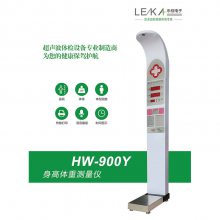 س ּHW-900Yز