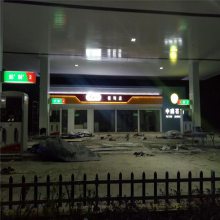 高速加油站S型防风铝条扣收费站吊顶户外铝合金扣板天花