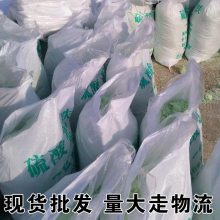 阜新水处理硫酸亚铁 颗粒状硫酸亚铁正确使用方法 荣茂为您解答
