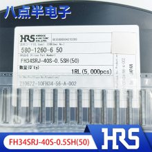 HRSHiroseԭװֻFH34SRJ-40S-0.5SH(50) 0.5mm40P1.0m