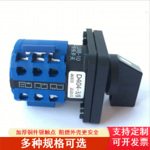 LW8-10D404/3-ת綯ת