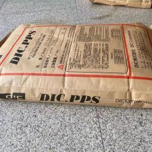  PPS FZ-6600-R1