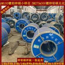 ׸ǿSGH340D+ZMA275пþ132MMѹ͹֧U41*41