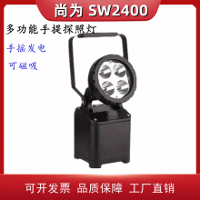 ΪSW2401ҡѲ߼LED·ǿװж