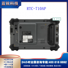 RTC-710AP ǿƽ, Intel N3350 / N4200 