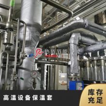 高温设备保温罩 热盾 柔性可拆卸阀门保温套 可反复使用材料