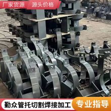 勤众管道管托化工支架 室内抗震综合支吊架 切割焊接加工
