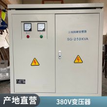 ͸ 380380VѹSG-60KVA80ǧ