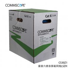 深圳COMMSCOPE康普室外光纤授权代理商