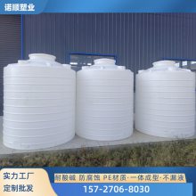 楼顶蓄水箱大型储水桶 二次供水用5吨PE塑料水箱水塔 防晒耐冻材质