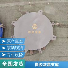 ʽ֧ GBZYH250X43mm ÿɳнӹʩ
