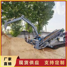 双联动移动式履带扒沙机 石子装车上料机 石料厂用传送带输送机