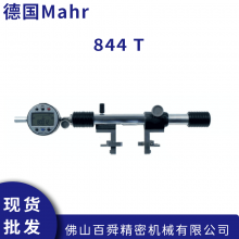 德国Mahr 内外圆齿轮 螺纹锥度 万用测量仪 844 T 原装正品