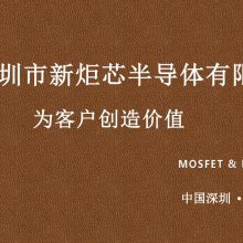 ¾о_MOSFETsNT4606AS SOP8¾оNtorchs