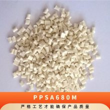 PPS ձ A680M עܼ ˮ ϻ  ߵ