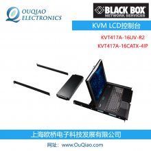 KVT417A-16UV-R2 BLACKBOX KVT417A-16CATX-4IP KVM LCD̨ Black Box Ŀ