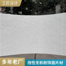ʯ Ӣ 300*600 δկǽװ  ˼