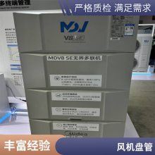 Midea美的模块机LSQWRFE70MAN1-H中央空调风冷热泵***温模块机