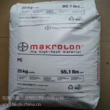 德国拜耳Makrolon低粘度PC RW2405脱模性能良好