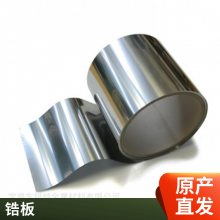 Zr702ﯾﯰ ﯲ ﯴﯺϽ