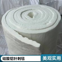 含锆陶瓷纤维毯10mm厚耐火保温硅酸铝针刺毯窑炉管道隔热棉