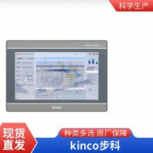 F2156E2-PX步科FUTURE系列二代人机界面原厂原装代理经销