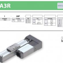 IAI-RCP4ϵ ۷