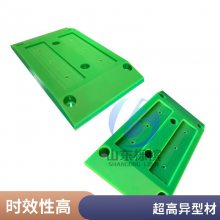 精密加工异形件 upe塑料加工件 聚乙烯加工件 高分子定制加工件