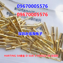 09670005576ԭװ¹HARTING 5Aƽ D-SUB-S AWG22-26 ѹ 