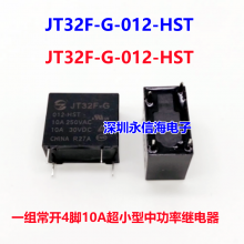 ̵JT32F-009-HS 4һ鳣5A 250VACJZC-32F-9V-HS JT32F-G-012-HSTһ鳣410A쳬С