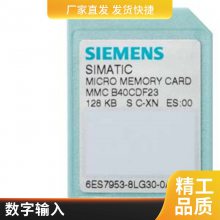 PLCģS7-4006ES7952-1KP00-0AA0洢6ES79521KP000AA0