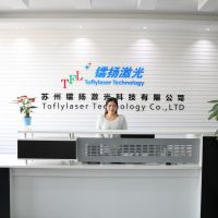 苏州镭扬激光科技有限公司