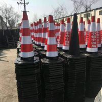 青岛70高反光路锥 塑料警示锥桶厂家批发