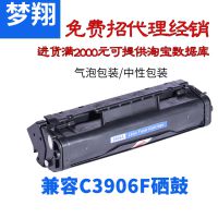  ڻC3906F HP Laserjet 06F/5L/6L/3100