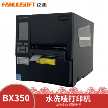 鞋舌标打印机 双色打印TPU 苏州厂家直销