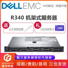 ˱PowerEdge R340ʽȨ
