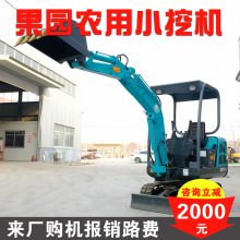 植树用小勾机 广东珠海小型挖机价格 迷你小挖掘机小钢建机