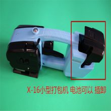 X-16ֳʽ ŵЩ