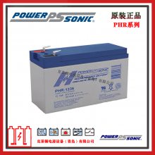 PowerSonicPHR-12500 12V150AH 492WǦάʵ