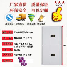 保密柜 指纹锁保险柜 源头生产 河北xjwc品牌产品 安全防盗 环保产品 支持定做