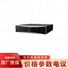 海康威视DS-8616NX-K9 16路9盘位智能网络硬盘录像机NVR