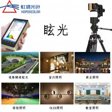 GMS-1000 眩光值检测仪 教室UGR， 道路TI， 体育馆GR， 窗户DGI