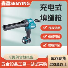 Сͻ BCG140RHBʽǹ﮵Ӳ綯