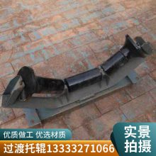 供应|铸胶100C512过渡托辊组20度|库存|160C513过渡托辊组30度|鑫文浩
