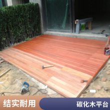 海淀屋顶庭院绿化设计制作防腐木地板碳化木平台