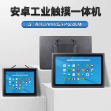 ݹ15簲׿ҵһǶʽARMϵͳRK3568