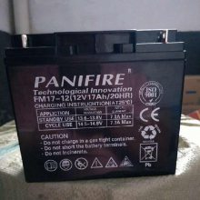 PANIFIRE ʿFM12-12 12V12AHֱ̫ͨѶר