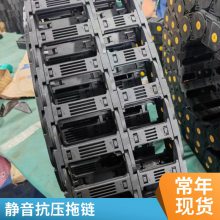 勤众高弹性Q235拖链 机械用雕刻机工程穿线链条 噪音低安装方便