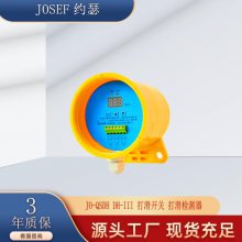 JOSEFԼɪ JO-QSDH DH-III ʽ򻬼Ƥ򻬱װãֱ