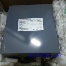 SATUMA电磁制动器用控制箱Control Box for Magnetic Brakes